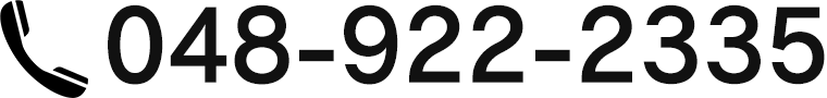 Tel 048-922-2335